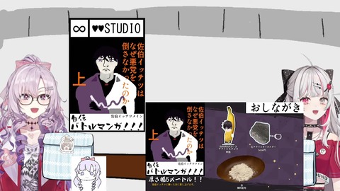 にじウソうさく会場 1-6-35 screenshot