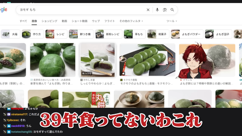 人生初の健康診断の結果を全て公開します。 6-33 screenshot