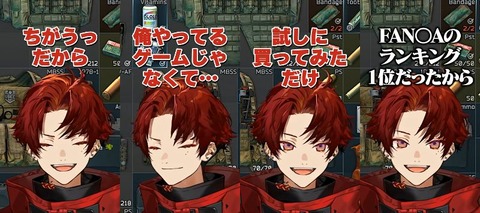 八雲べにに工場長がバレお薦めエ〇ゲを紹介されるツルギ #柊ツルギ #八雲べに #rassya 0-43 screenshot
