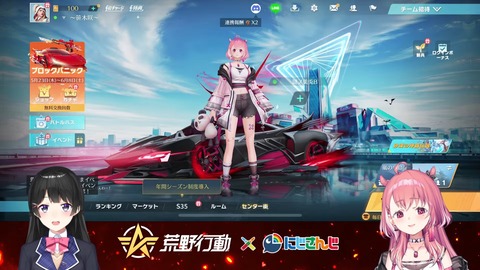 【#荒野にじさんじコラボ】あの対決に、参戦するぞ〜〜〜〜！【にじさんじ／笹木咲】 3-13 screenshot