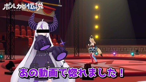 【ポルカの伝説】新人よ、スタッフと先輩からの圧だ。 1-41 screenshot