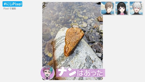 料理も大喜利も Pixel に頼っちゃえ！焚き火で本音トークも！？ #にじPixel 10-16 screenshot