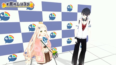 【#黒井しば3D お披露目】にじさんじの犬、黒井しばです！【にじさんじ】 1-13 screenshot