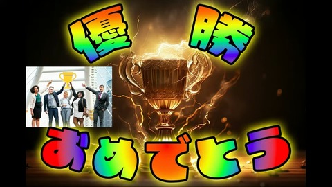 どっちが高いか見極めろ!フリー画像見極め王!【 鏑木ろこ¦にじさんじ 】 1-6-18 screenshot