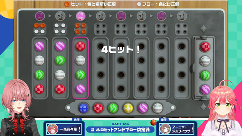 1 (444)