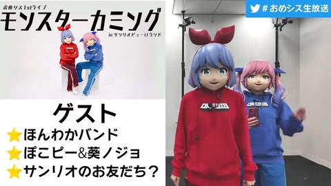 【史上最も】大事なお知らせ。 29-49 screenshot