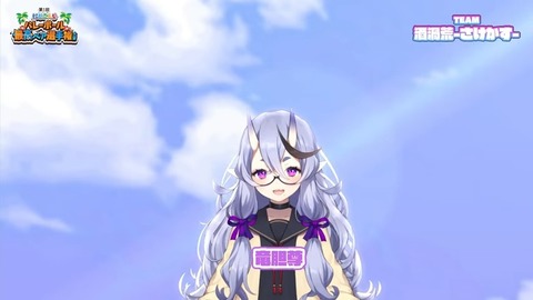 【#にじペアバレー 】大会説明会【レイン・パターソン_にじさんじ】 41-32 screenshot