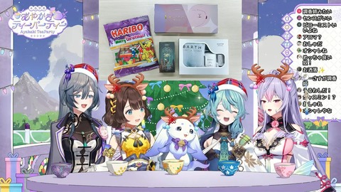 ハーフアニバーサリークリスマスパーティー!【 #あやかきクリパ 】 35-16 screenshot