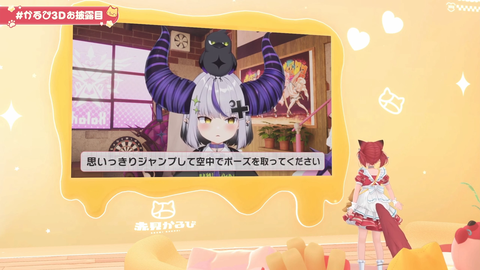 ss_20250830064614172_Twitch 42m47s