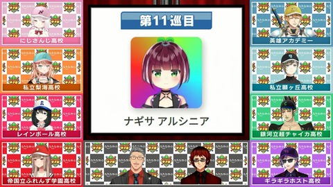 にじさんじ甲子園2024 ドラフト会議【 #にじ甲2024 】 1-17-45 screenshot