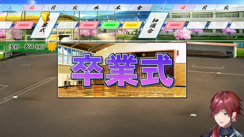【#にじ甲2026】春甲子園優勝、それしか見えない。【ローレン・イロアス_にじさんじ】 1-58-17 screenshot