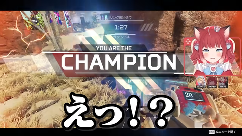 猫汰つな エクスアルビオ Cpt V最協 APEX】 21-19 screenshot
