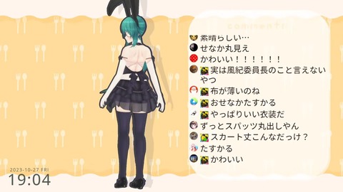 雑談・からだをうごかす 4-12 screenshot