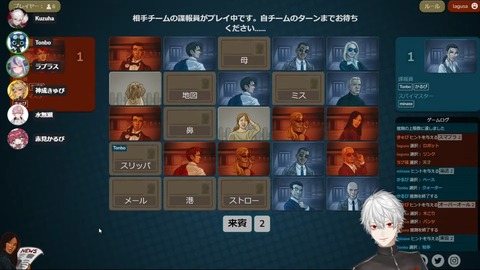 【 ２位会 】 ２次会 【 蜻蛉軍団 】 2-45-21 screenshot