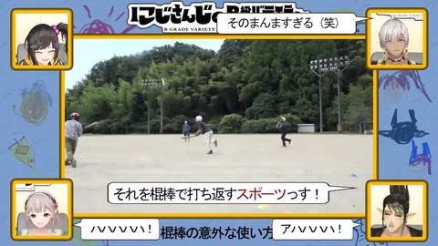 【実証】にじさんじのB級バラエティ（仮）＃ 101【パワフル】 24-18 screenshot