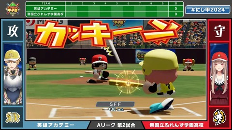 にじさんじ甲子園2024 本戦 Aリーグ【 #にじ甲2024 】 1-6-49 screenshot