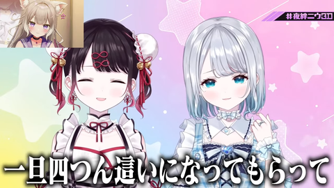 【夜絆ニウ _ NeoPorte (ネオポルテ) 】 31-4 screenshot