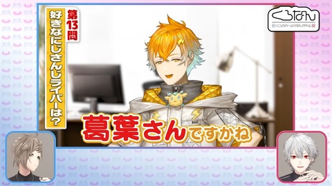 この男予測不能！宇佐美リト王開催でくろのわ大困惑 #くろなん 19-18 screenshot