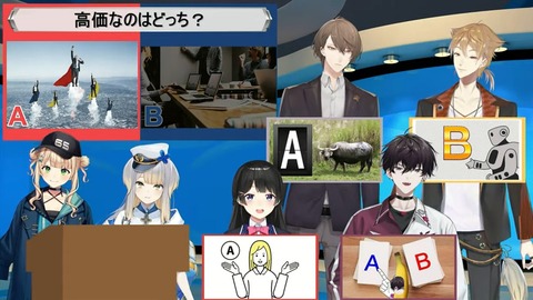 どっちが高いか見極めろ!フリー画像見極め王!【 鏑木ろこ¦にじさんじ 】 29-37 screenshot