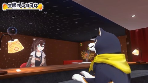 【#黒井しば3D お披露目】にじさんじの犬、黒井しばです！【にじさんじ】 50-49 screenshot