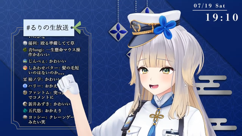 【にじ3Dお披露目】フッフッフ……いいもの見せてあげる……【栞葉るり_にじさんじ】 9-27 screenshot