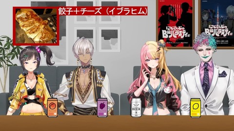 【ヒートスタンプ】にじさんじのB級バラエティ(仮)#55【だいばくはつ】 7-34 screenshot
