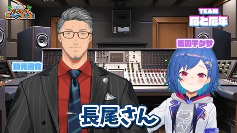 【#にじペアバレー 】大会説明会【レイン・パターソン_にじさんじ】 26-46 screenshot