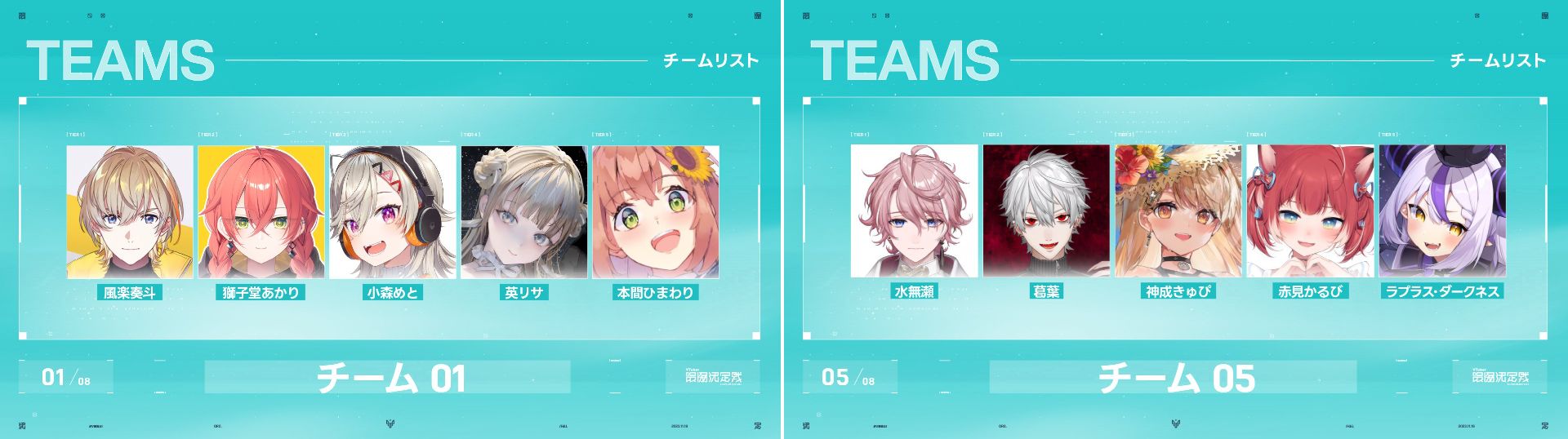 1 - 2023-11-17T230540.893