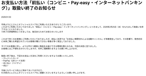 chrome-capture-2026-1-30