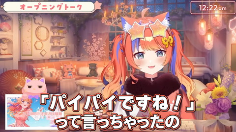 バイトでヤバい言い間違いをした猫屋敷美紅【 にじさんじ_切り抜き_よいゆめ 】 0-47 screenshot
