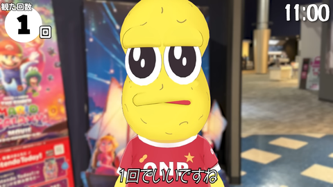 1 (386)
