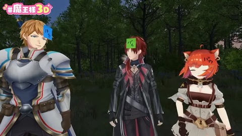 ～世界終わりの日～ #魔王様３D 46-16 screenshot