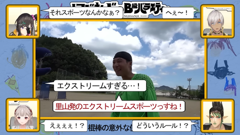 【実証】にじさんじのB級バラエティ（仮）＃ 101【パワフル】 24-25 screenshot