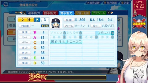 【#11 #にじ甲2023】勇者育成高校よ、永遠に【ニュイ・ソシエール _ にじさんじ】 1-21-11 screenshot