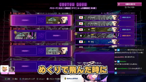 【桃井ルナ_天鬼ぷるる切り抜き_RAGE_ストリートファイター6】 8-56 screenshot