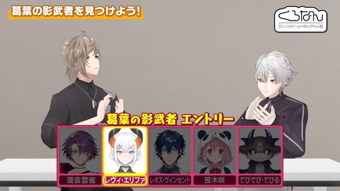 【激似？】細かすぎて伝わらない？くろのわモノマネ王緊急開催！ #くろなん 19-29 screenshot