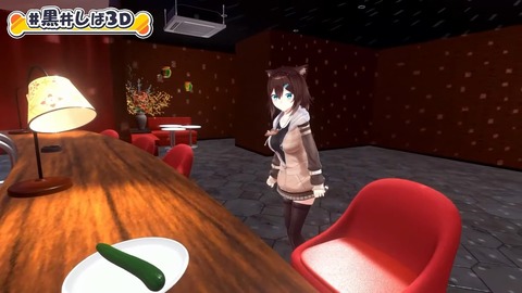 【#黒井しば3D お披露目】にじさんじの犬、黒井しばです！【にじさんじ】 51-16 screenshot