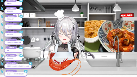【お料理配信】エビ調理！！【ソフィア・ヴァレンタイン_にじさんじ】 1-11-27 screenshot