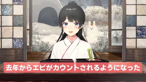 クソ縁起の悪いおせちを作って最悪のスタートを切ろう！ 4-34 screenshot