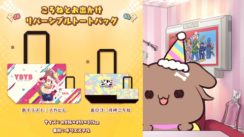 goods (7)