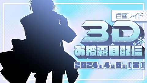 すごく重大なお知らせ×3(すごくポジティブ) 39-16 screenshot