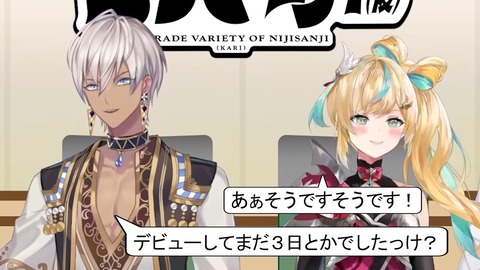 【ナタデデ】にじさんじのB級バラエティ（仮）＃81【ココ】 2-13 screenshot