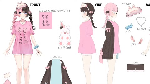 【 #橘ひなの新衣装 】く、くる【ぶいすぽっ!_橘ひなの】 34-49 screenshot