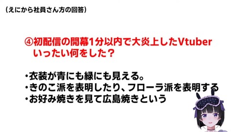 部屋着みせびらかし雑談 31-16 screenshot