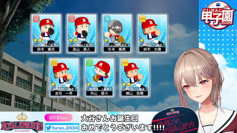 【 #にじ甲2026 】帝国立ロイヤルナイツ学園　始動【にじさんじ】 51-21 screenshot