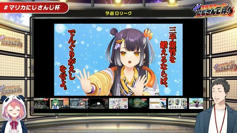 【マリオカート8DX】第6回マリオカートにじさんじ杯 予選【#マリカにじさんじ杯】 2-47-50 screenshot