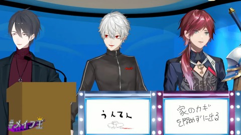 【#メイフ王】フレンとイブラヒムを理解してるのは誰だ！？メイフ王決定戦！【にじさんじ】 2-0-21 screenshot