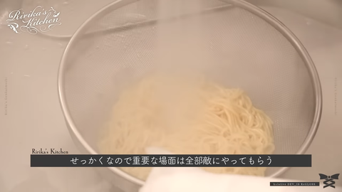 まつり先輩は敵ですか??味方ですか??【#一条莉々華の限界飯】 7-4 screenshot