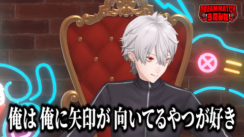 デュエット相手を奪い合え！！【歌みたドリームマッチ】 10-0 screenshot