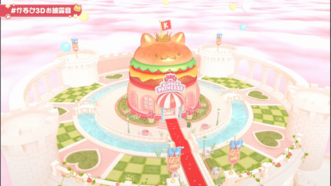 ss_20250830061621409_Twitch 28m35s